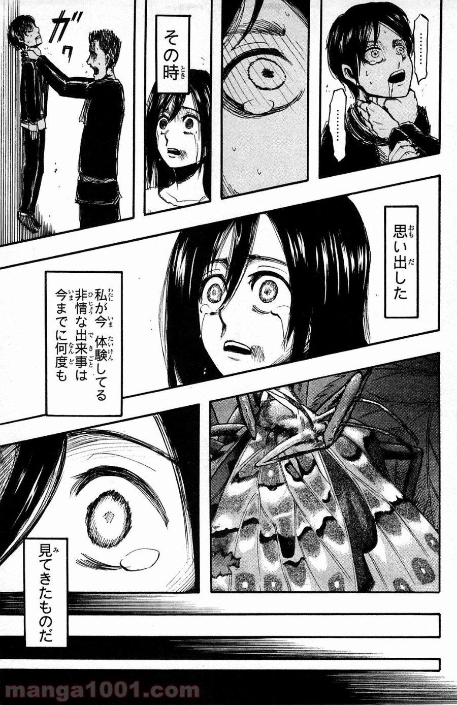 P20