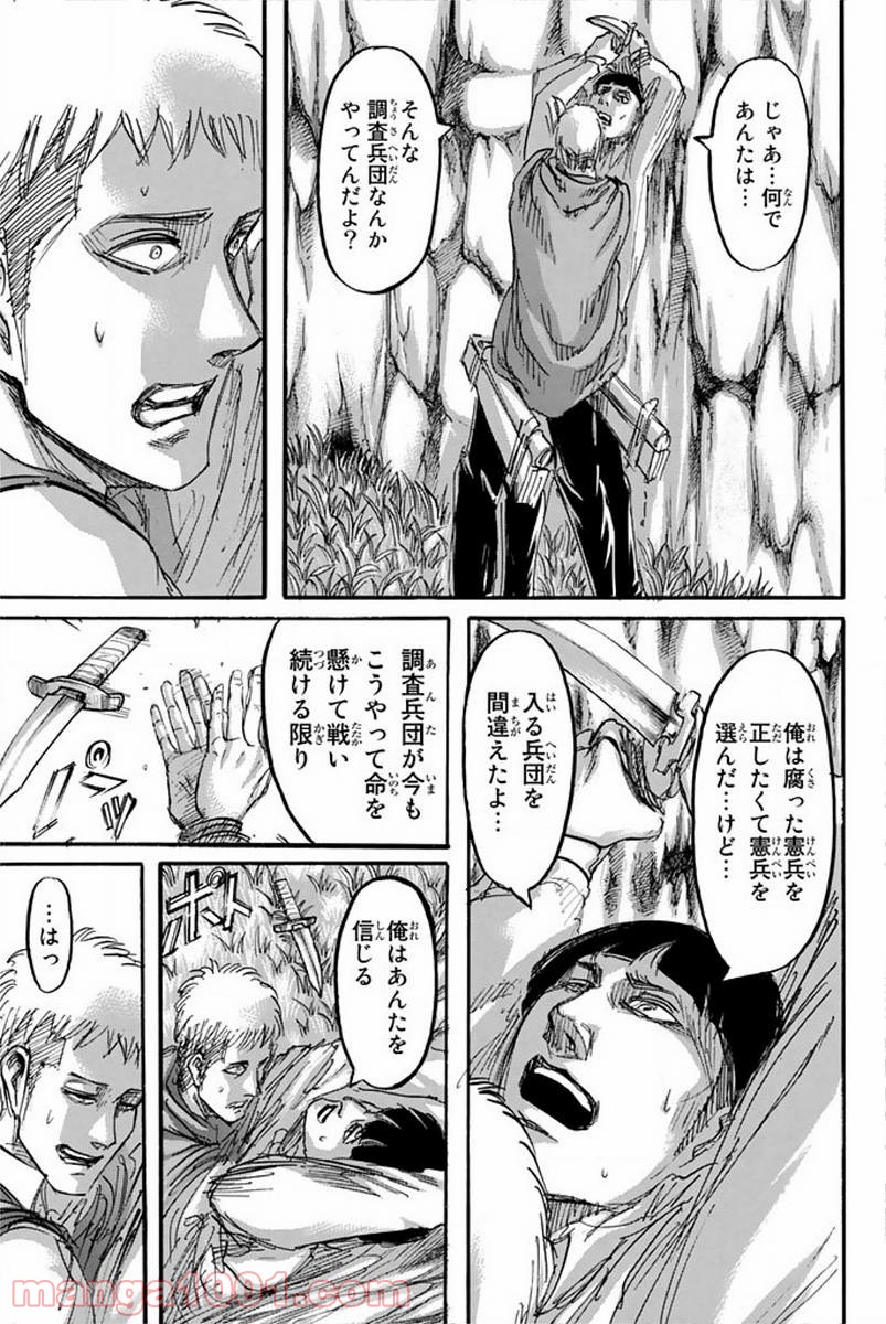 P42