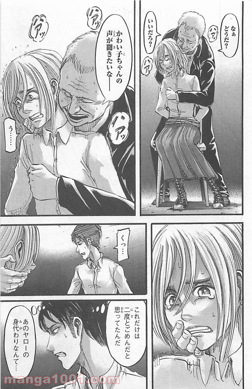 P43