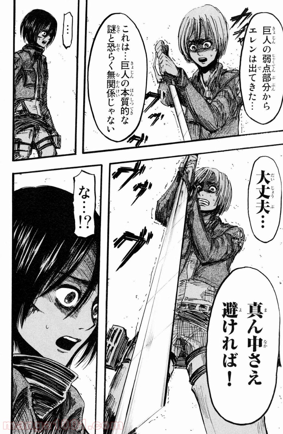 P32