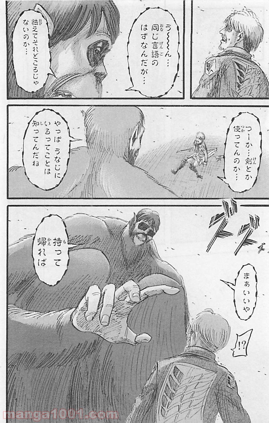 P44