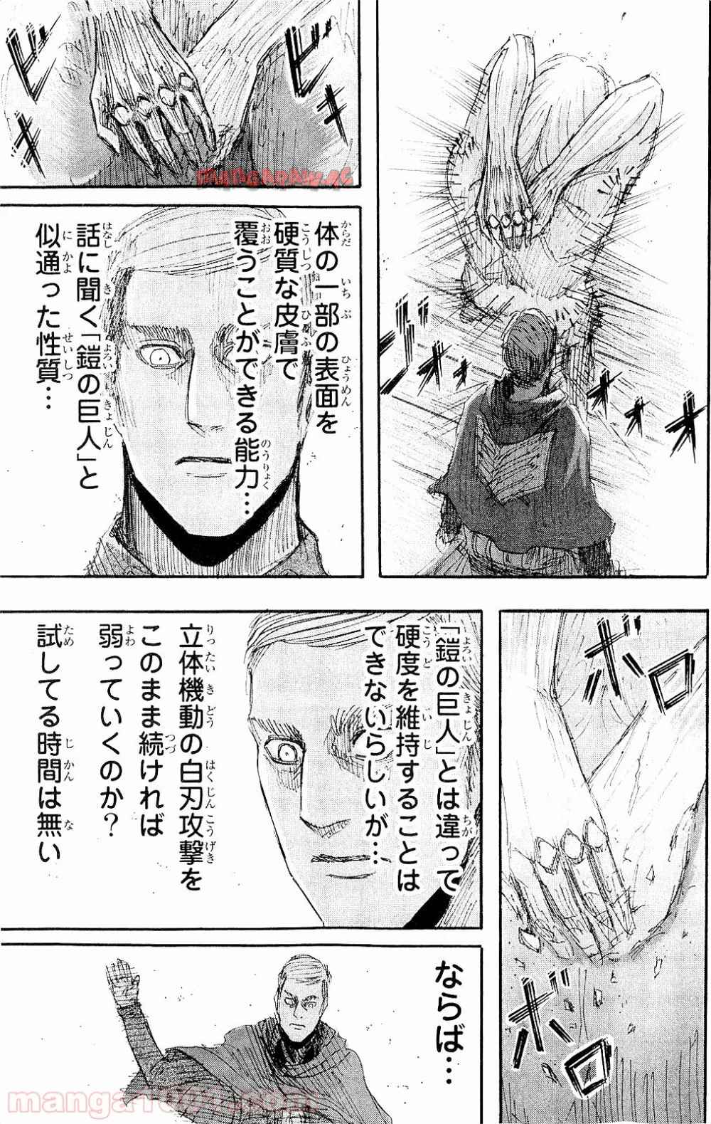 P25