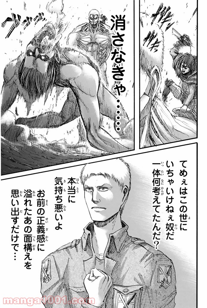 P38