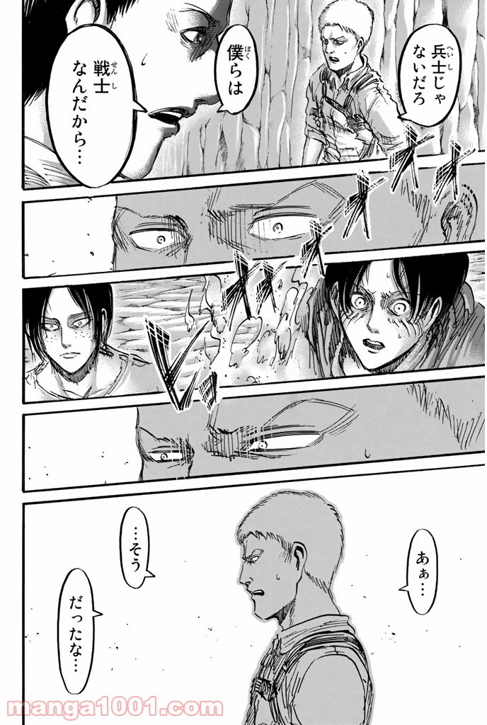 P22