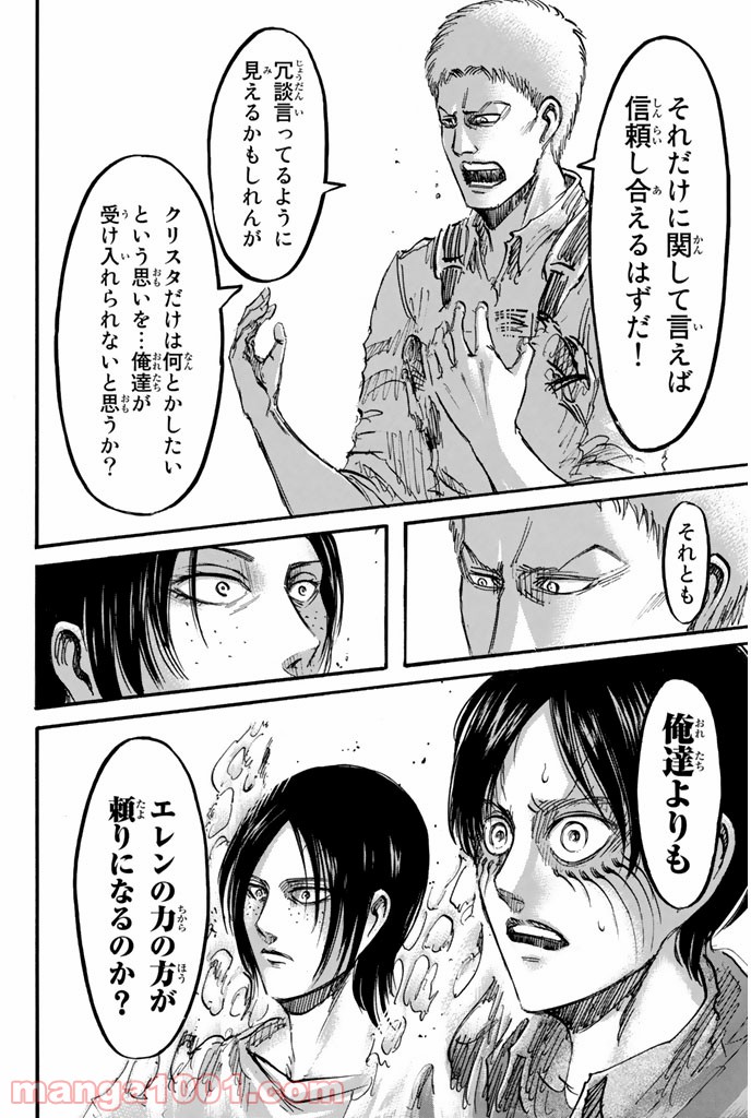 P42