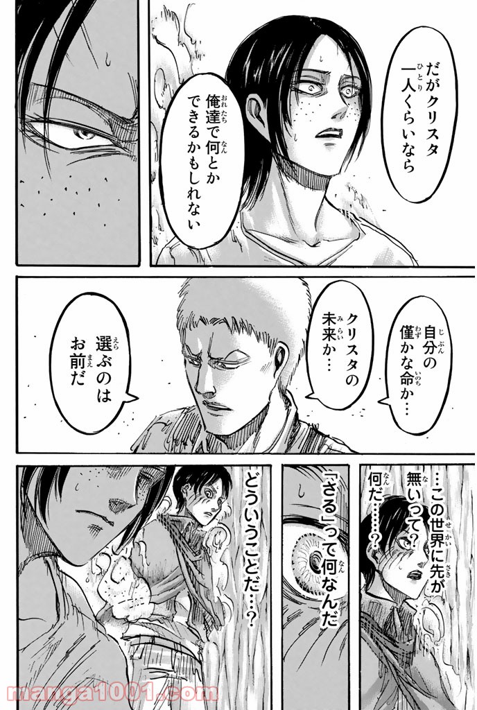 P44
