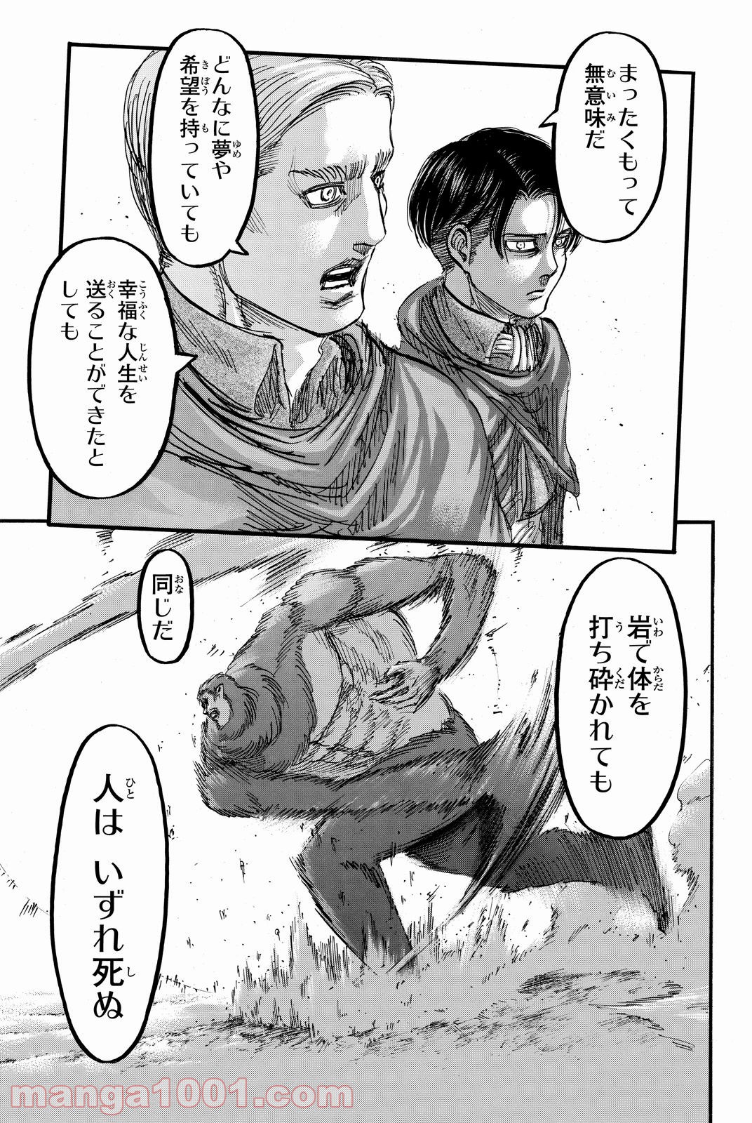 P39
