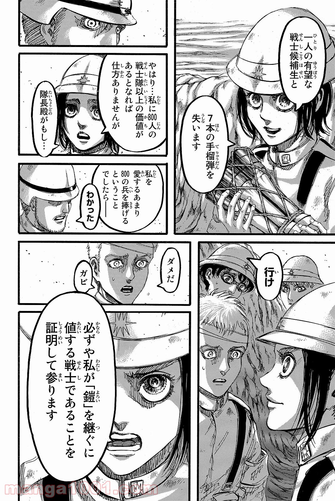 P33