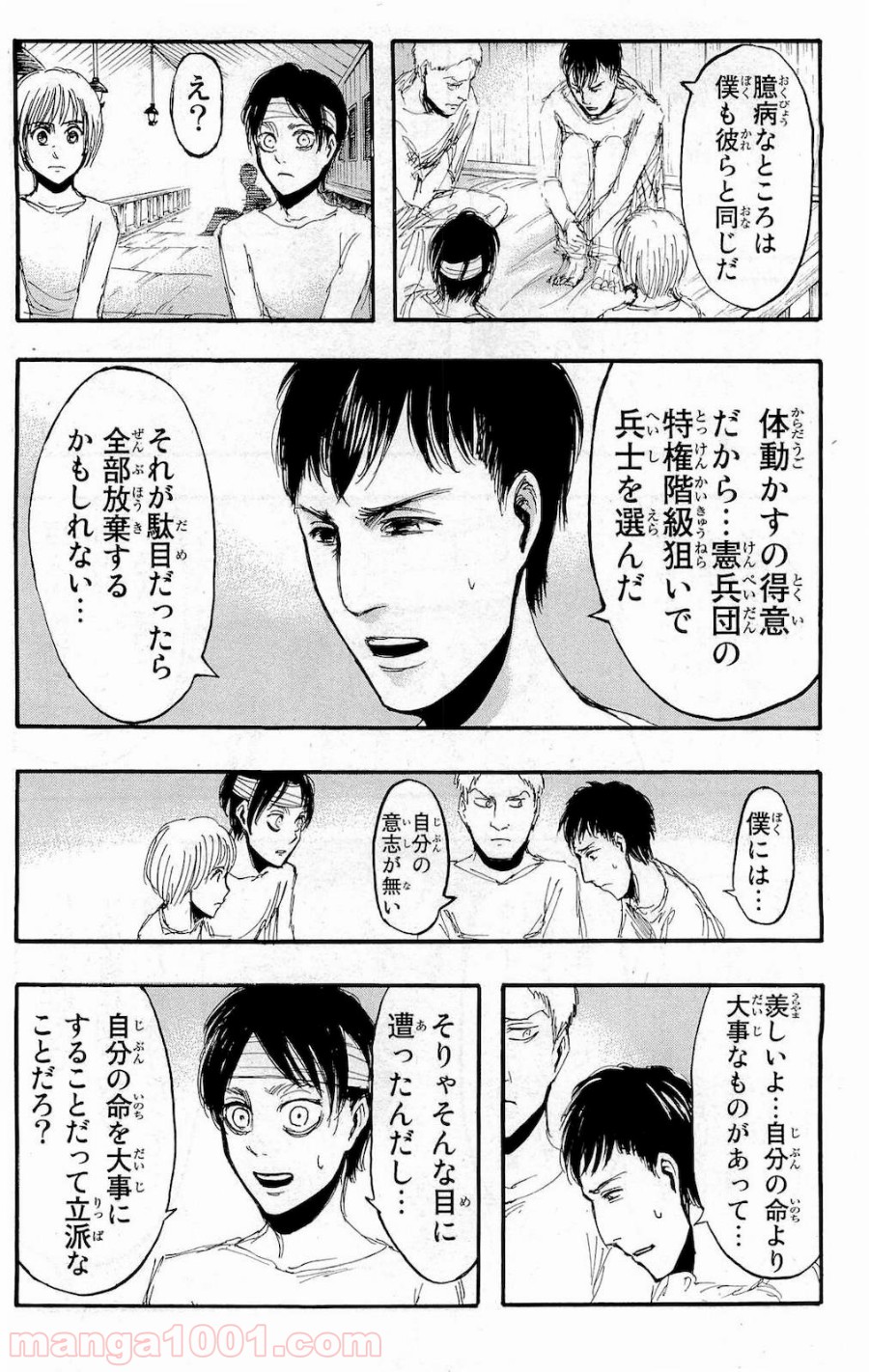 P18