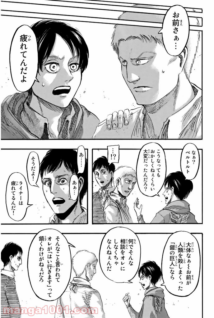 P23