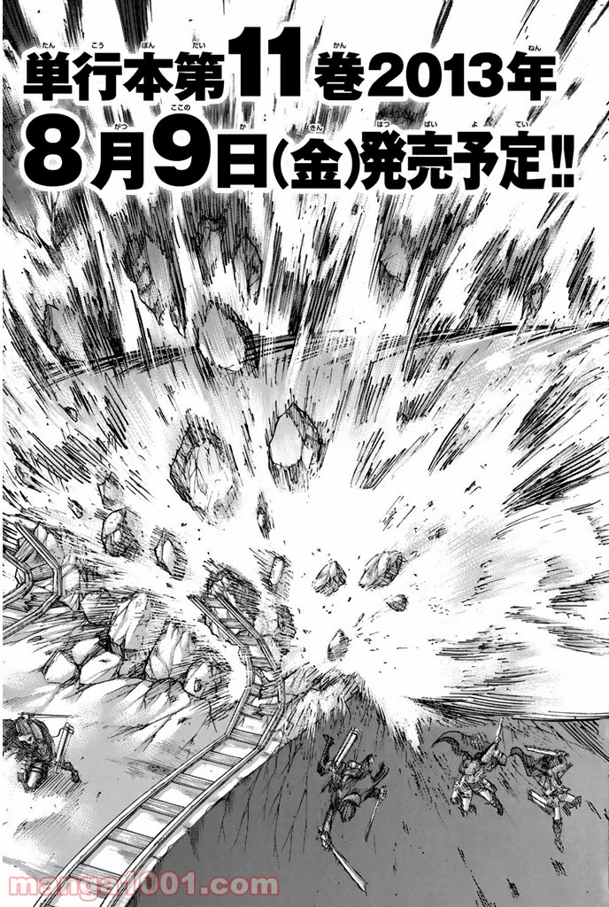 P49