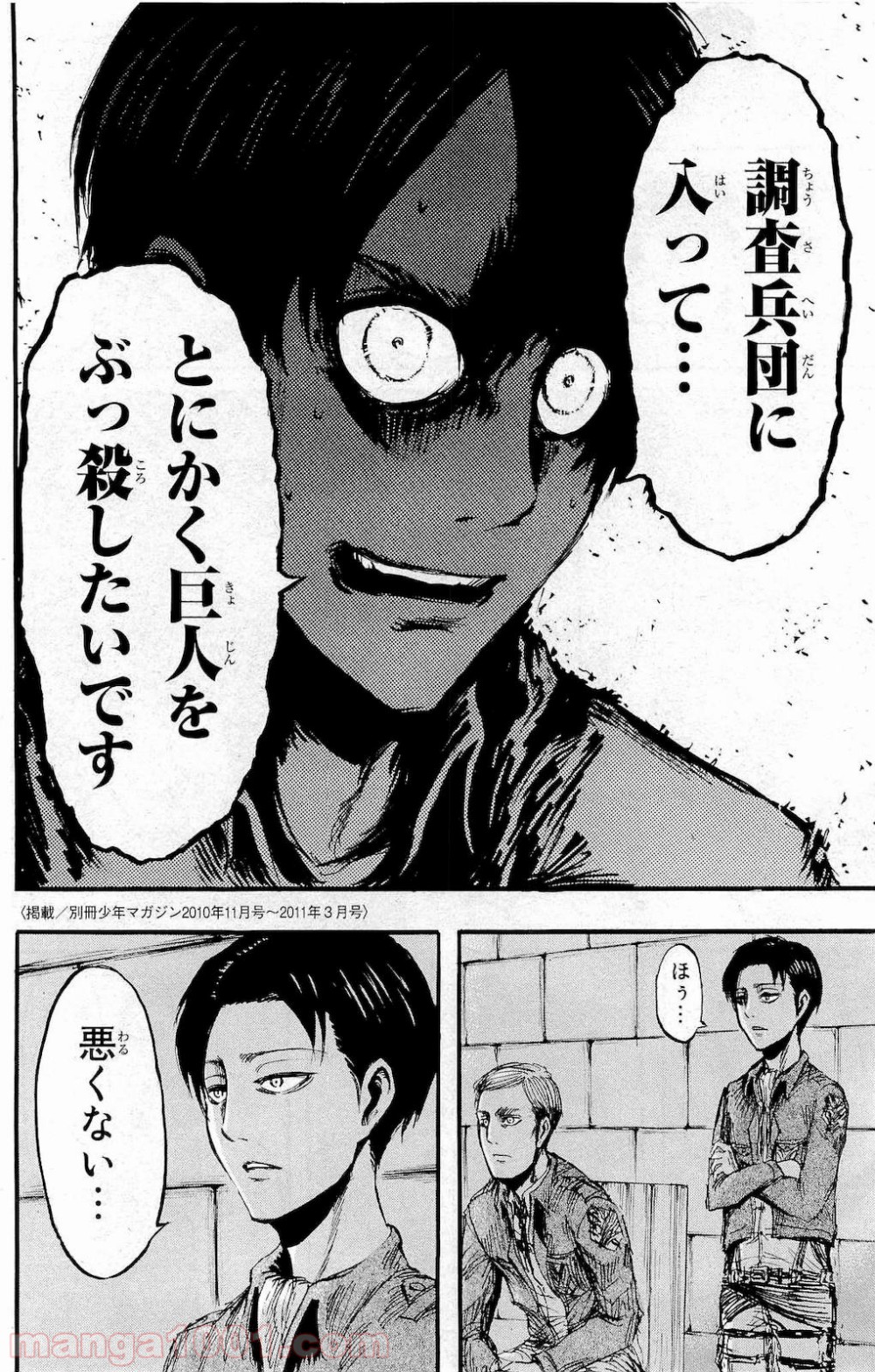P38