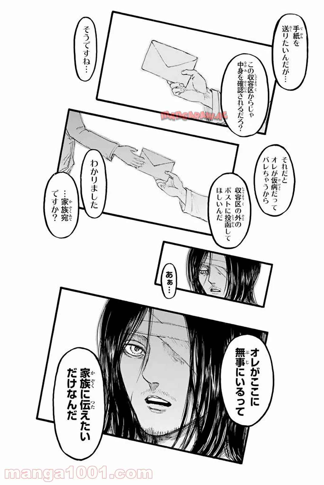 P44