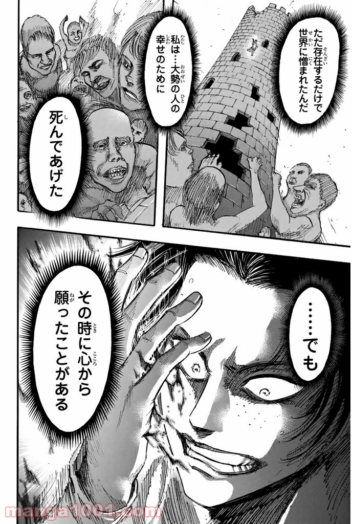 P38