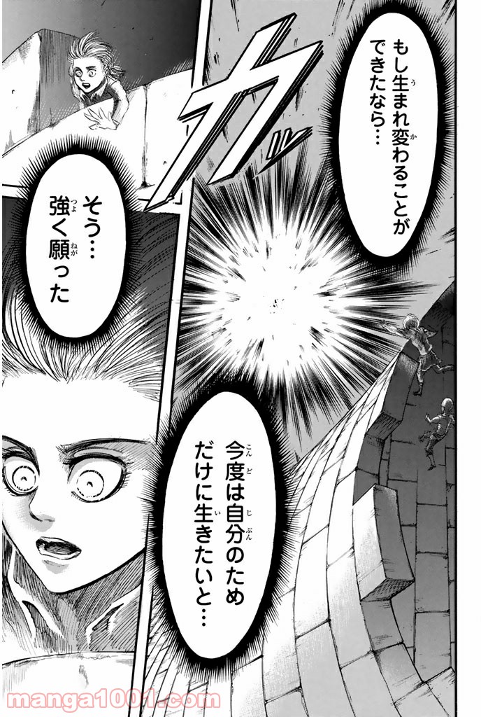 P39