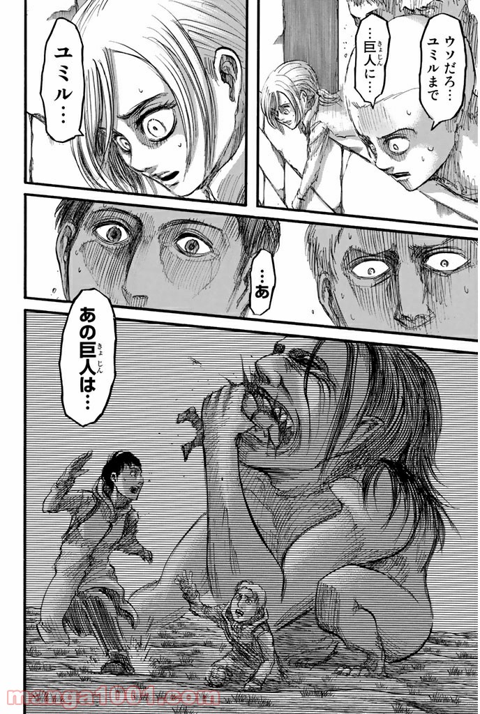 P44