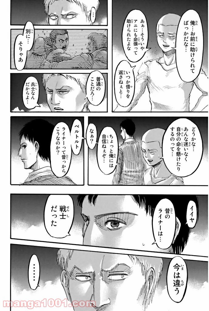 P39
