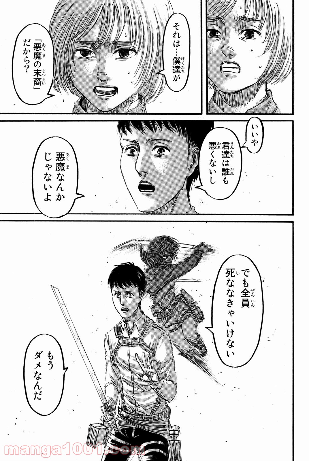 P23