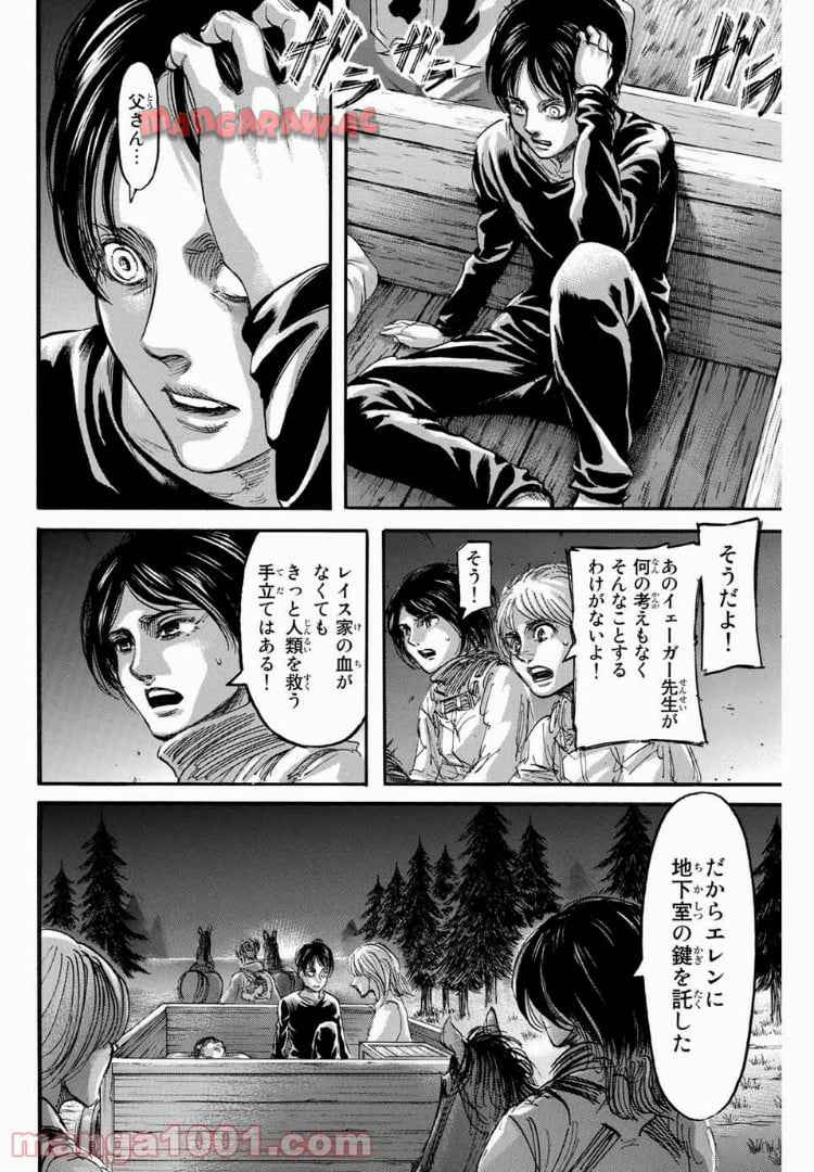 P20