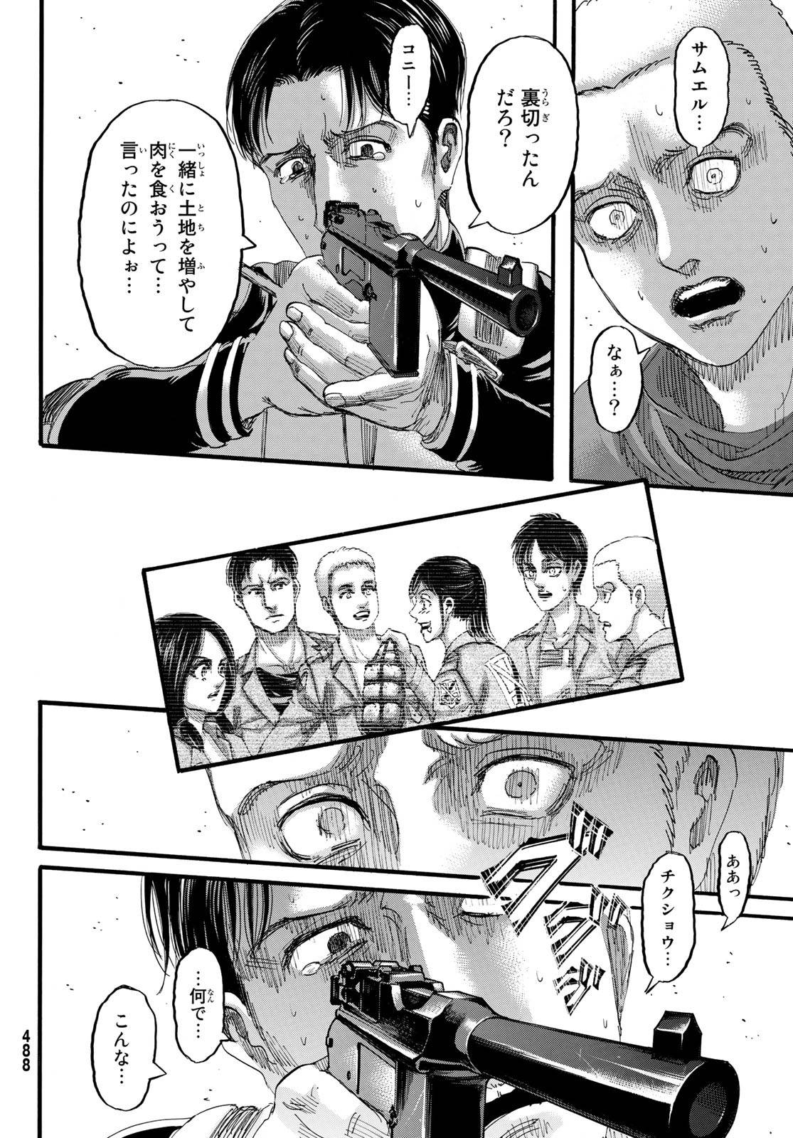P39
