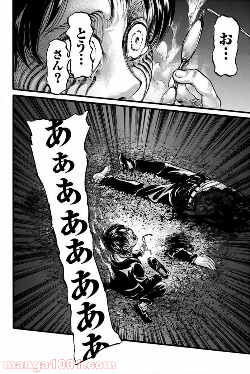 P44