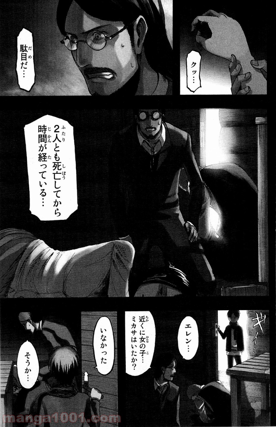 P39