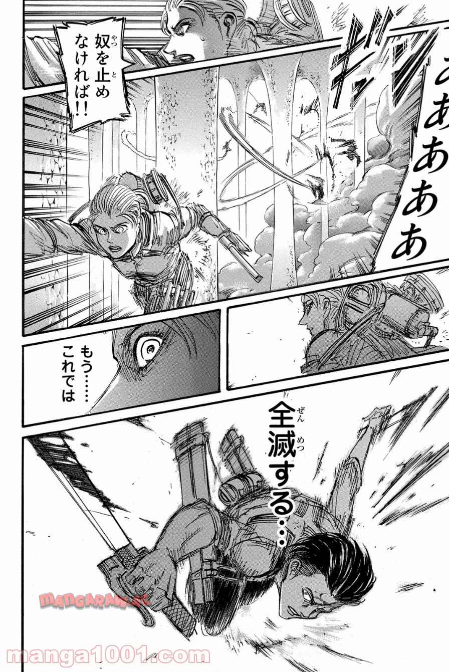 P26