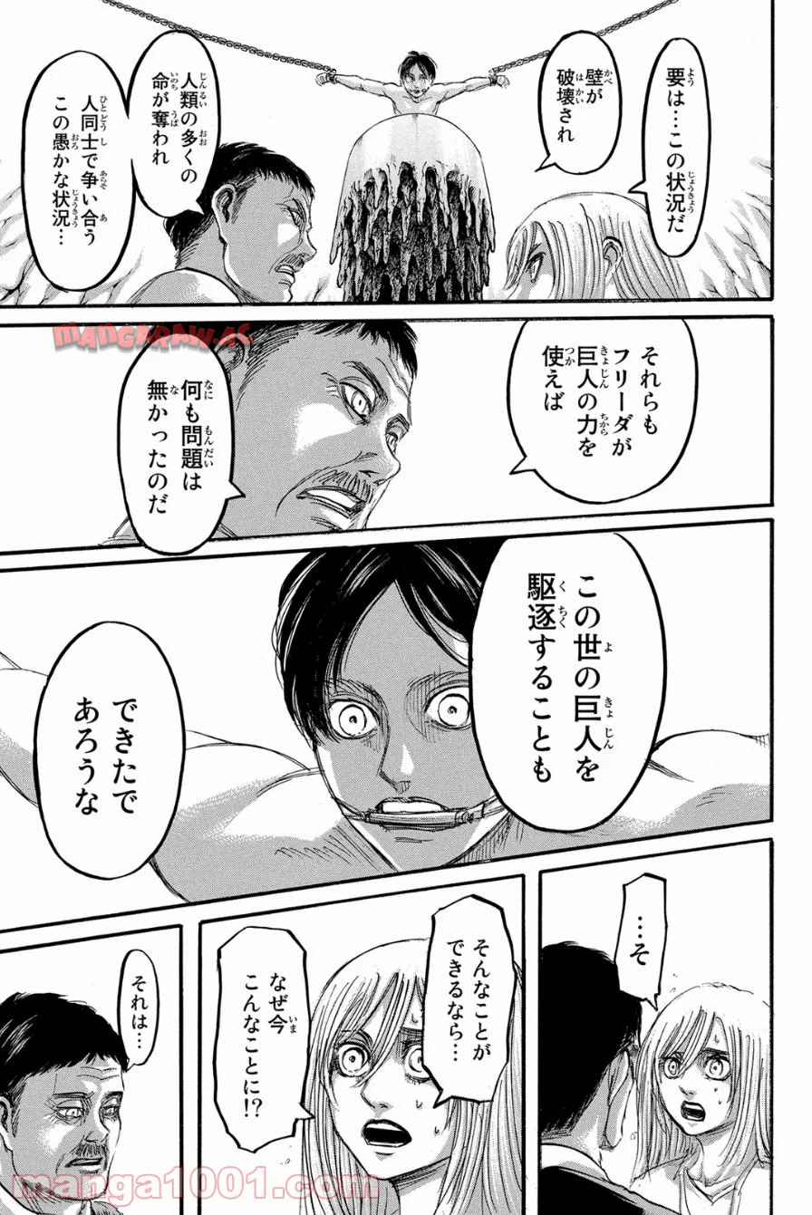 P43
