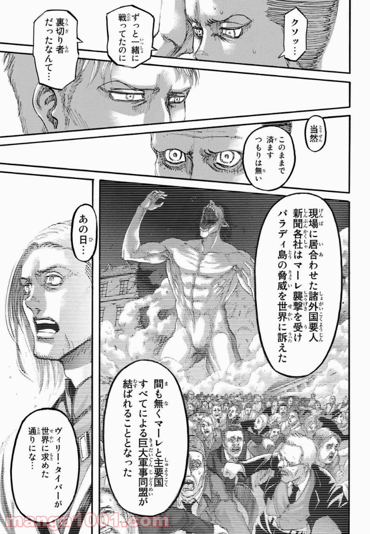 P43