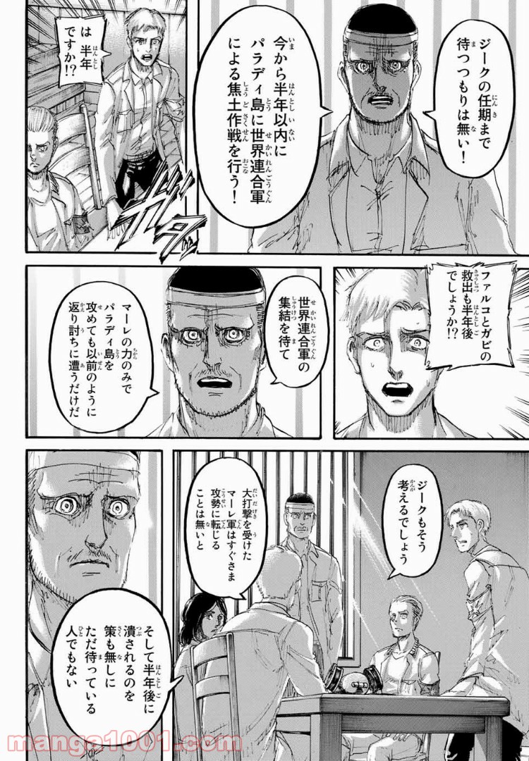 P44