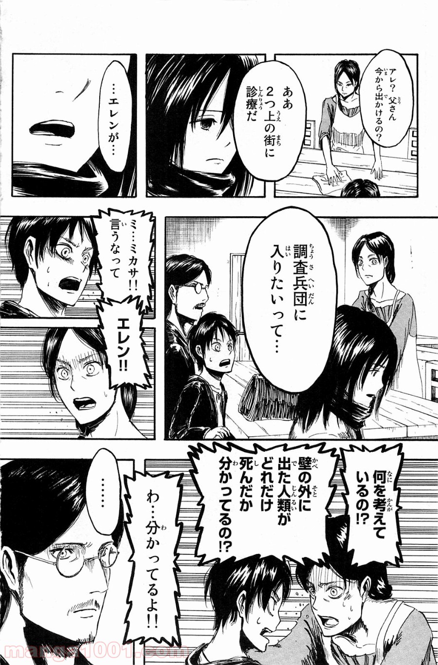 P38
