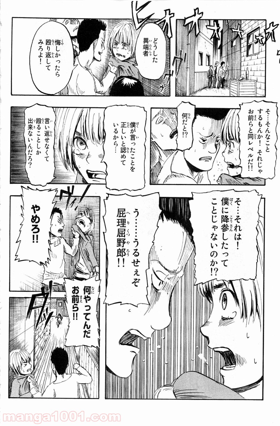 P42