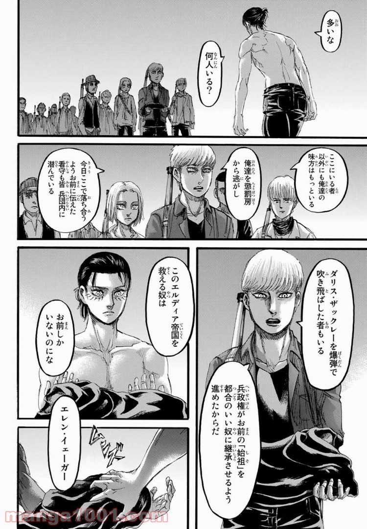 P42