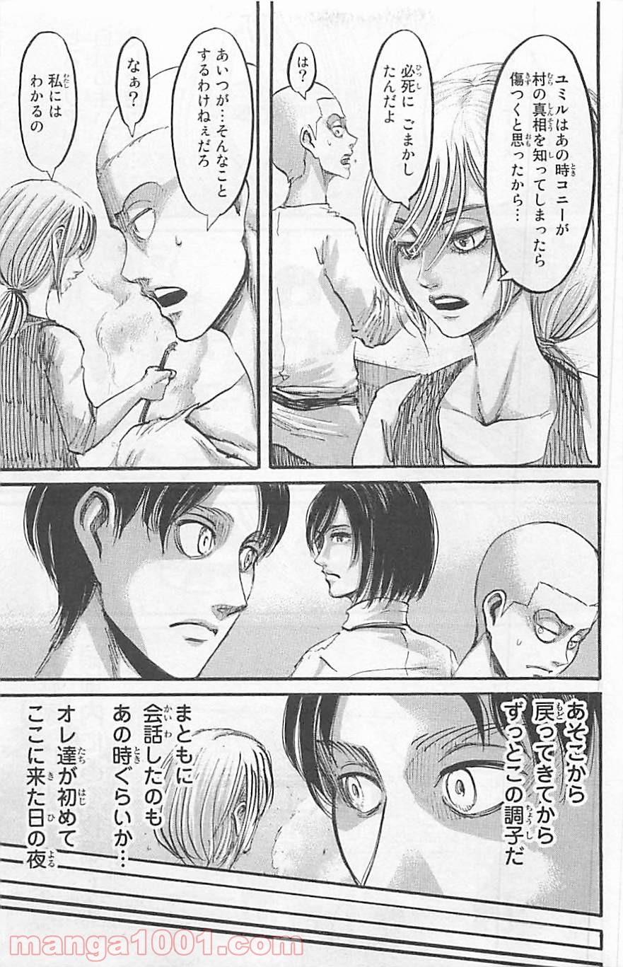 P31