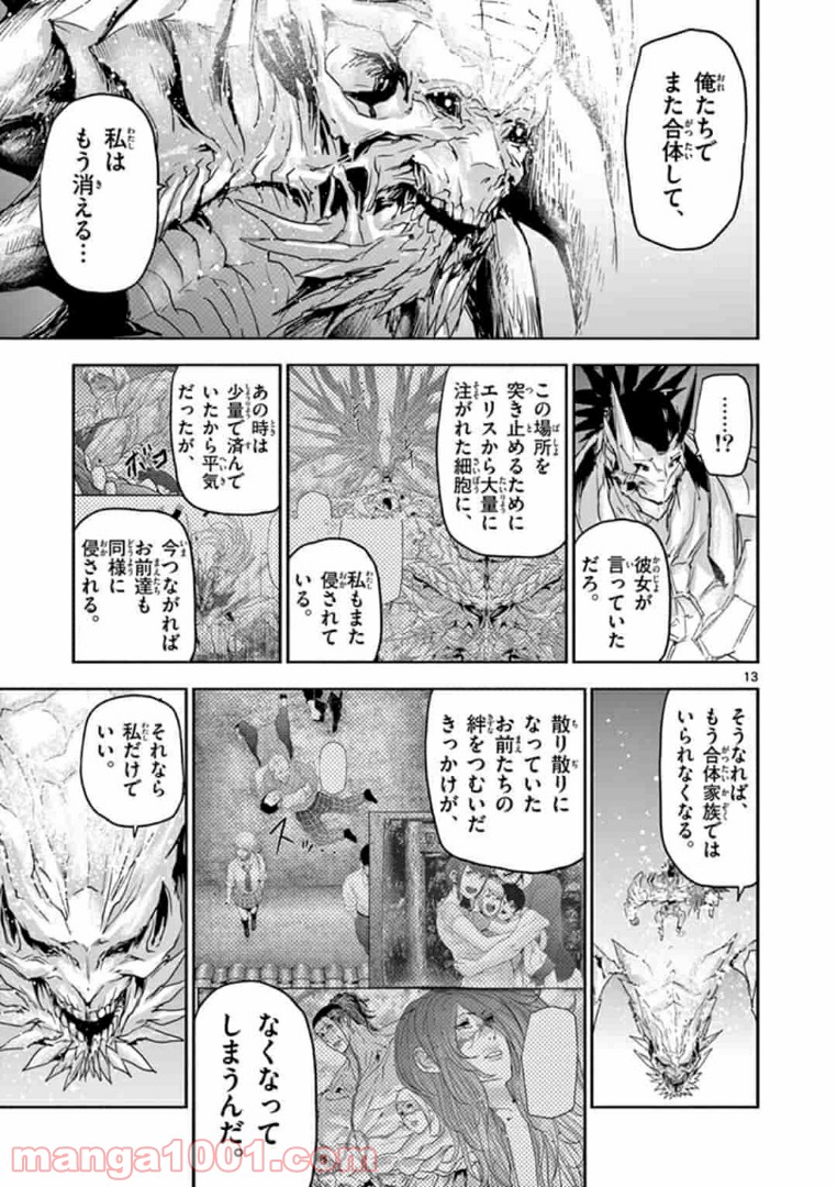 P13
