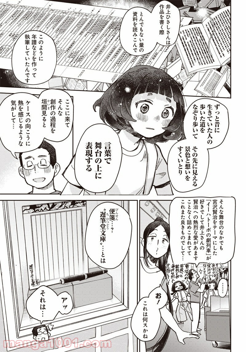 P7