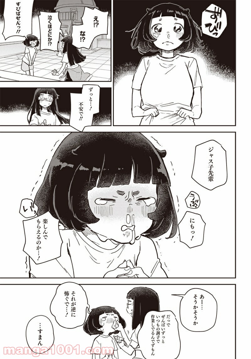 P11
