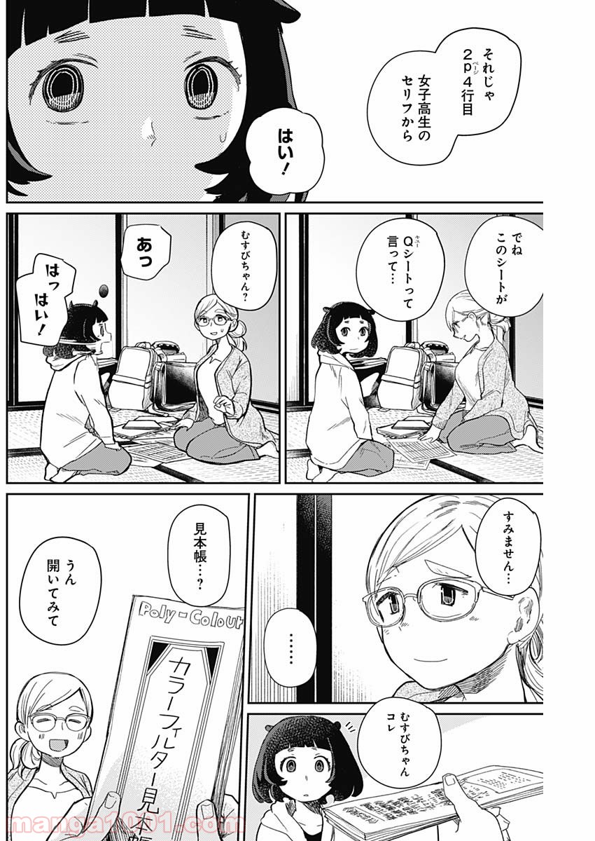 P10