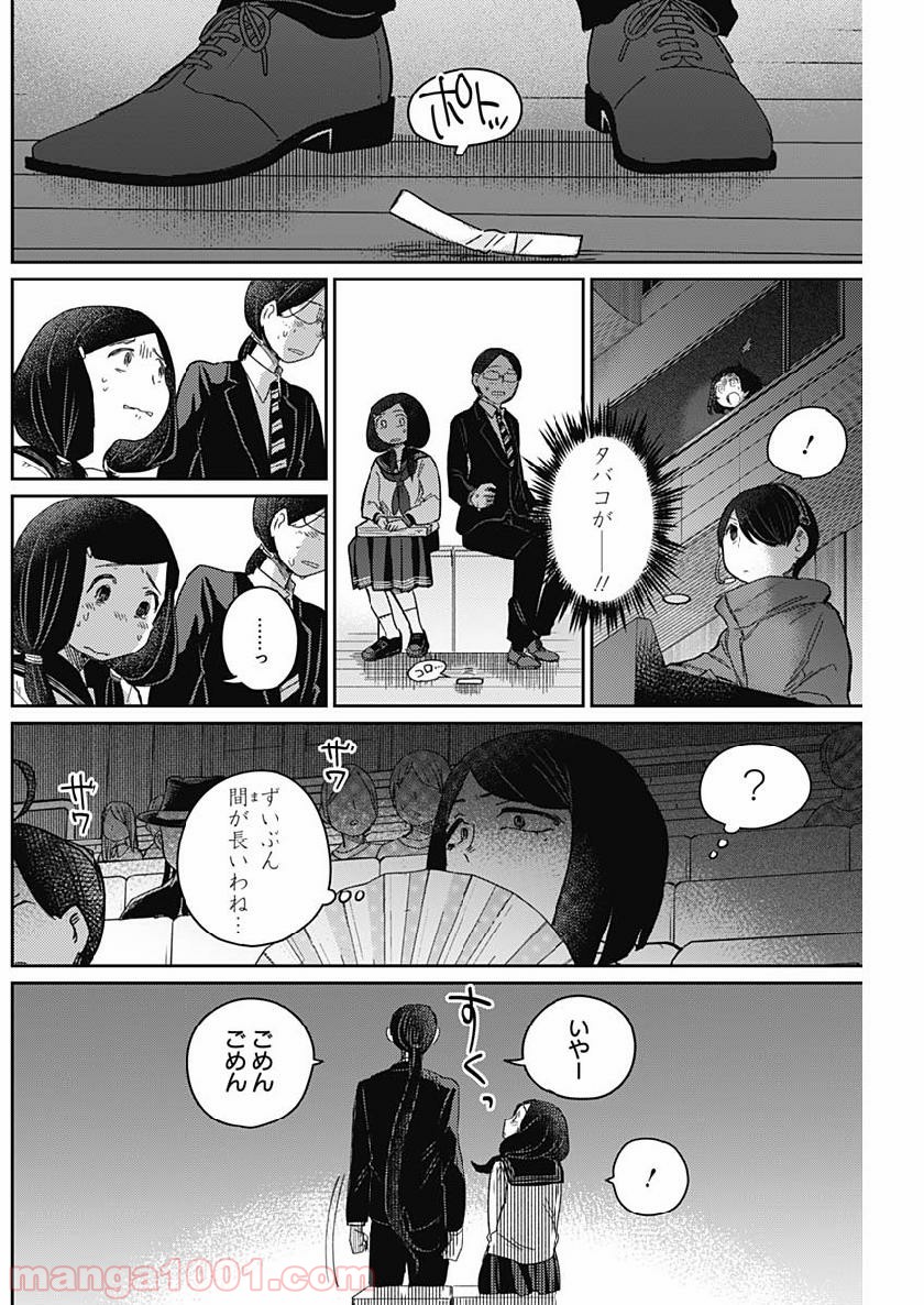 P10