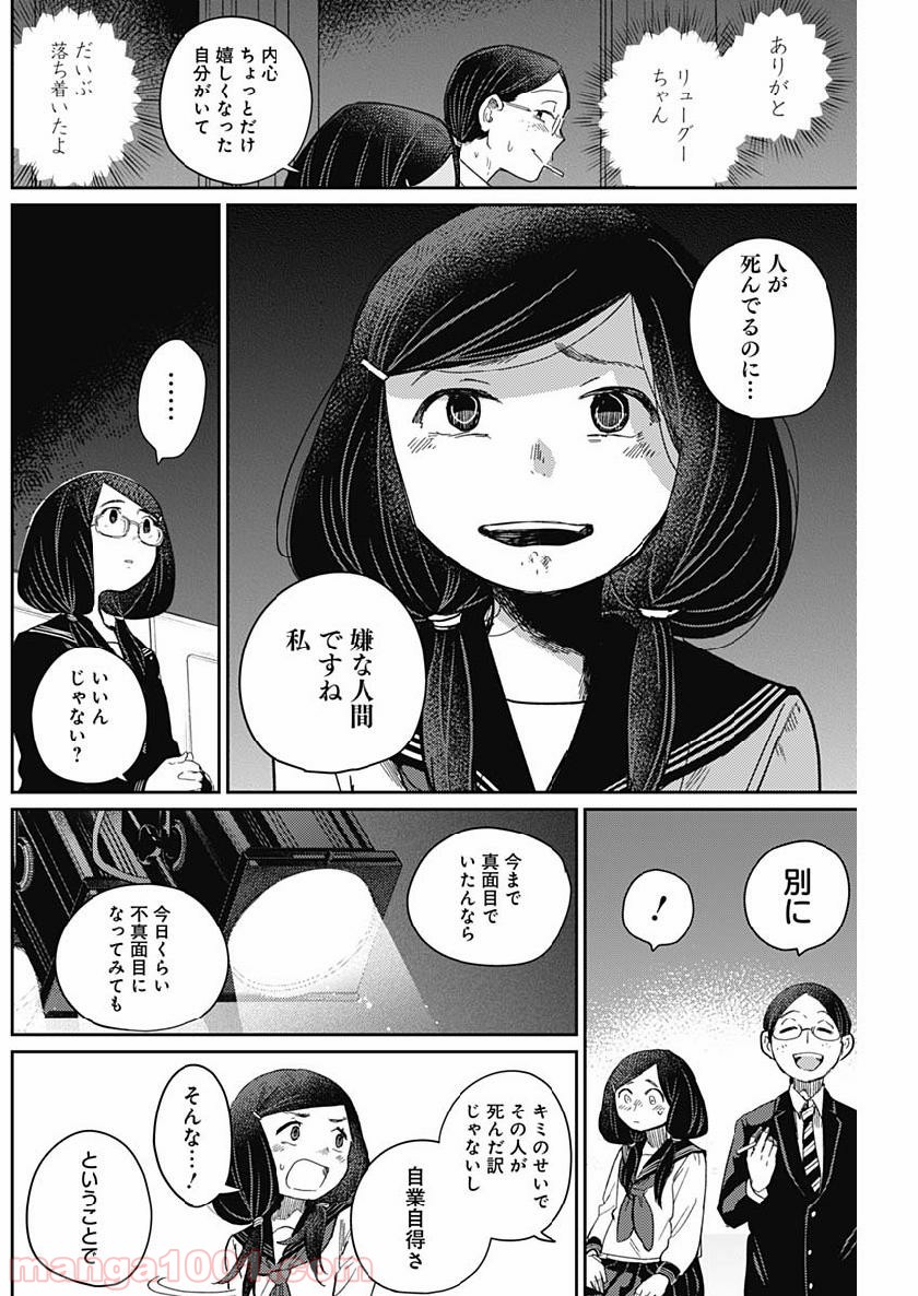 P12