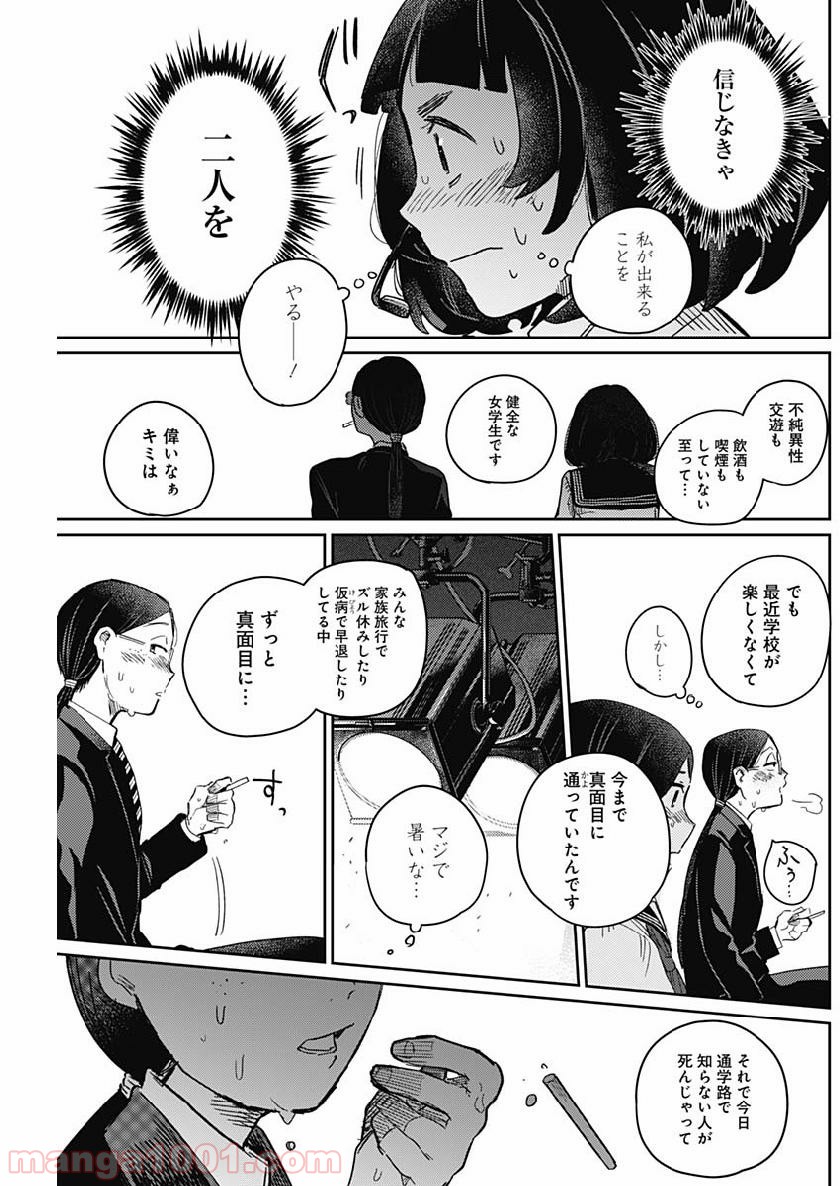 P9