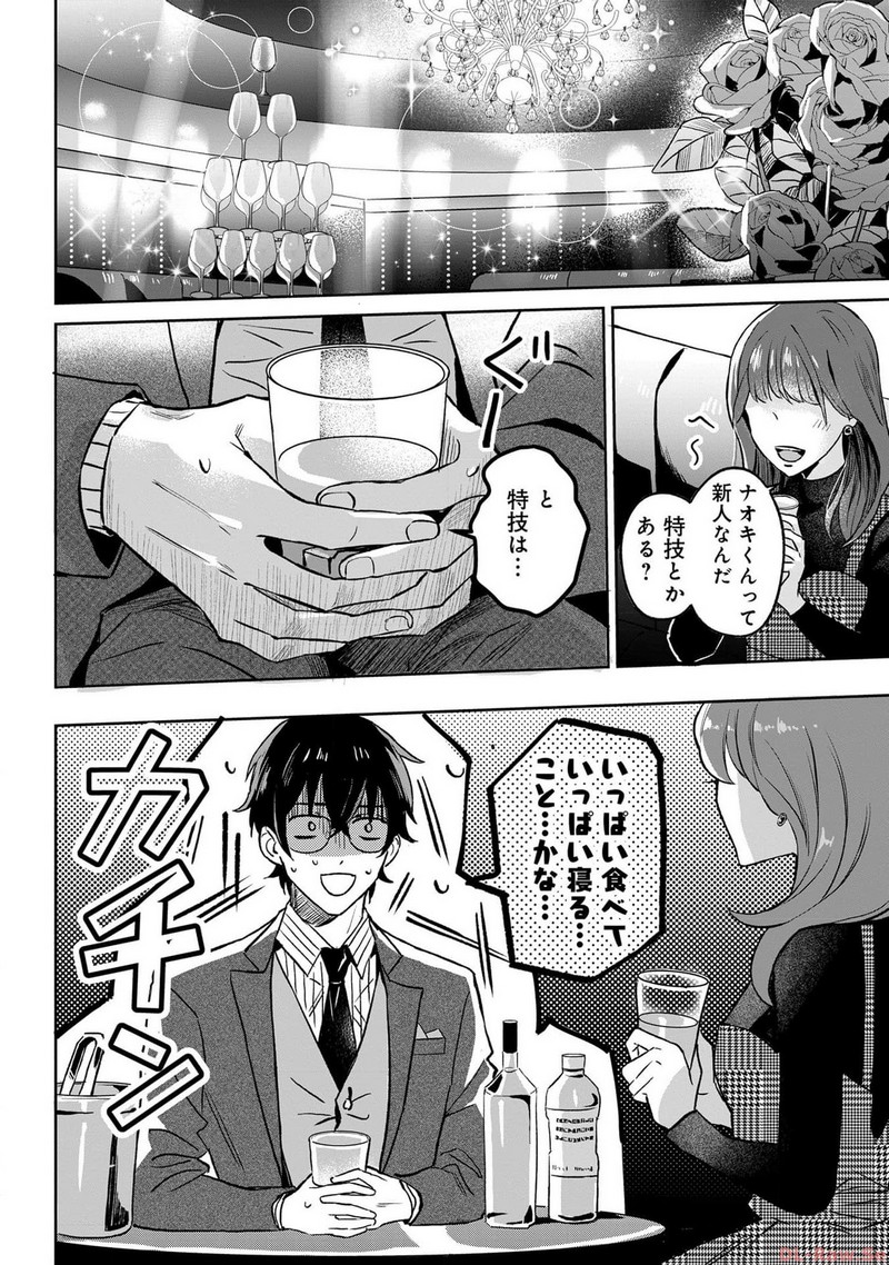 P4