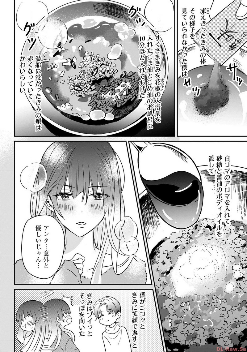 P13