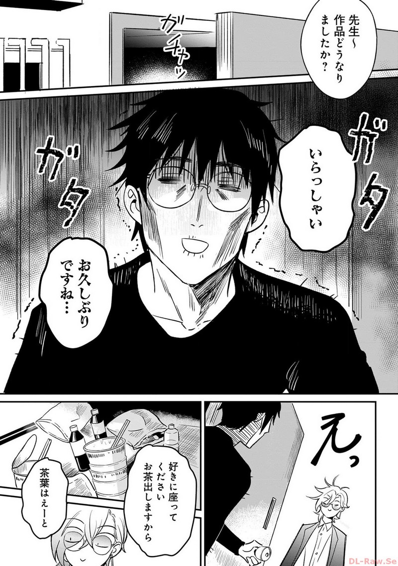 P23