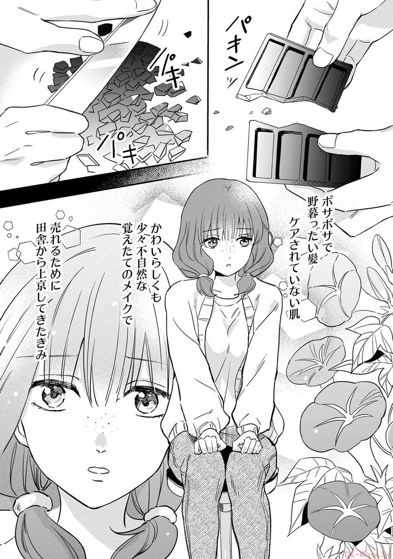 P11