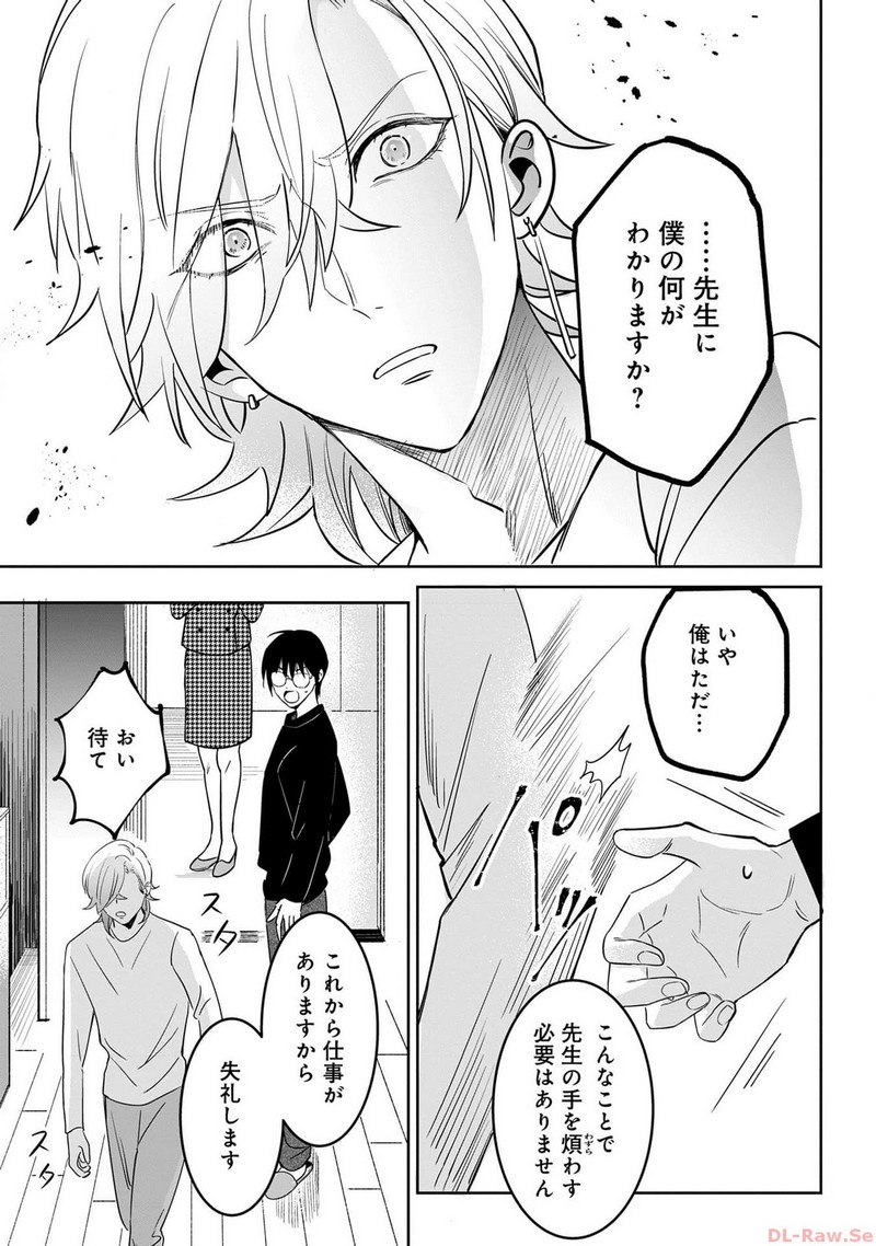 P23