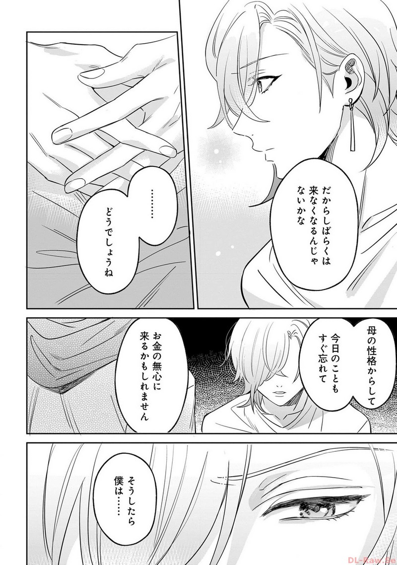 P20