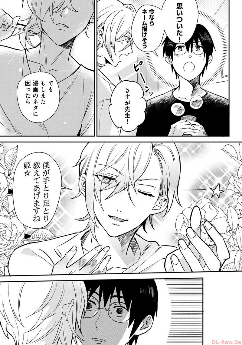 P22
