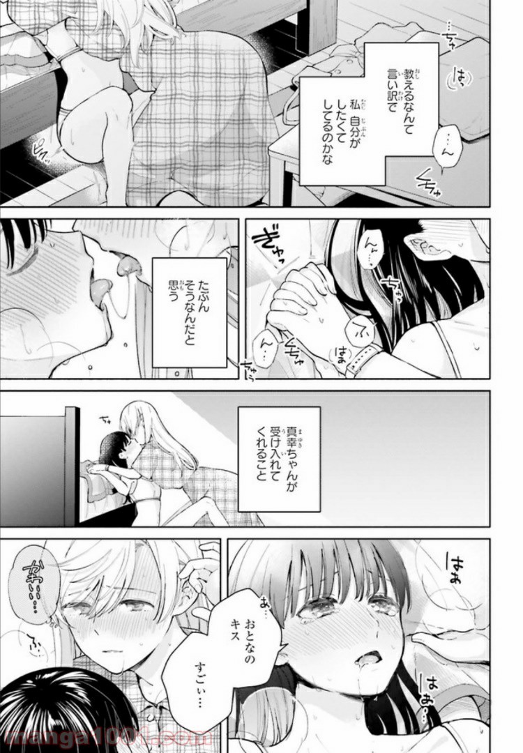 P17