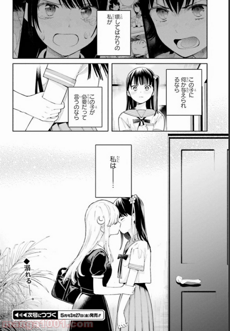 P15
